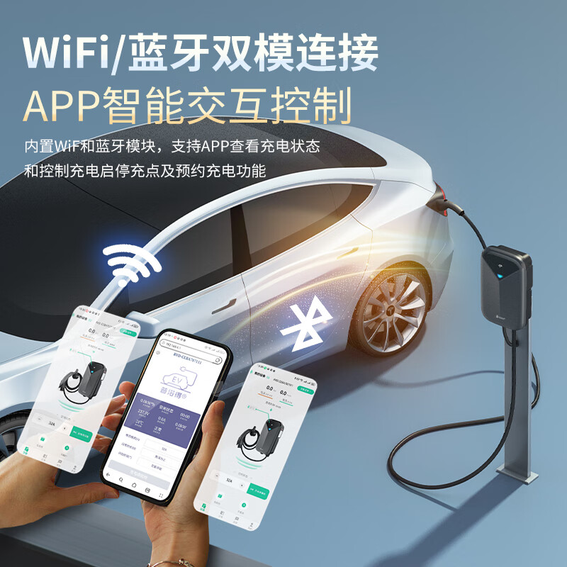 普诺得7KW小鹏X9 G9 G6 P7 P5 G3 P7i F57小鹏MONA M03新能源充电桩家用枪器 黑武士7KW 220V挂壁式