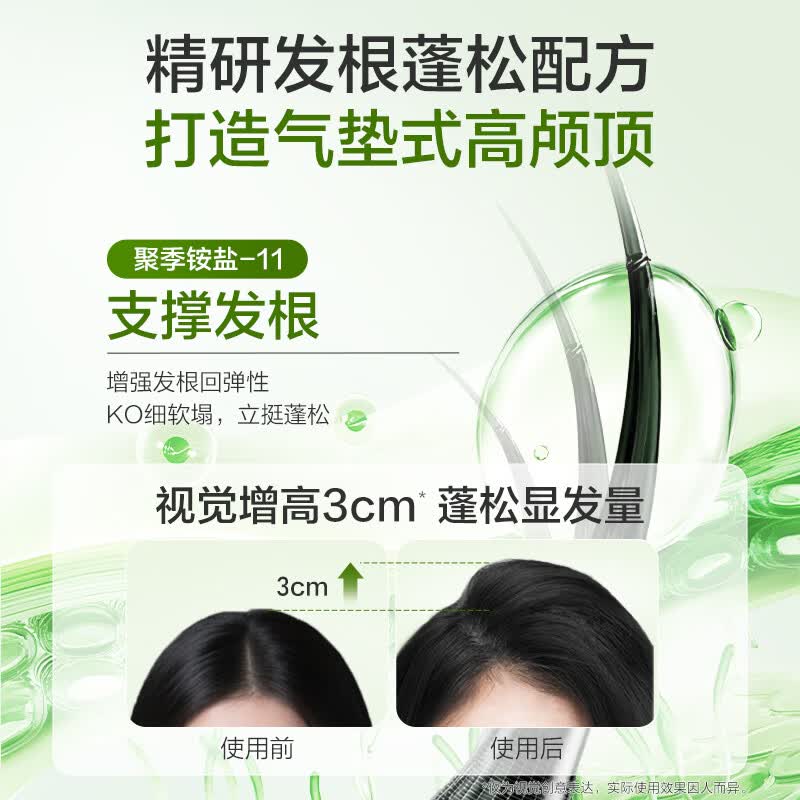阿道夫精油香氛洗发水洗发露去屑控油清爽丰盈蓬松持久留香便携装男女士 无硅油洗发水500ml+沐浴露420ml 精油香氛