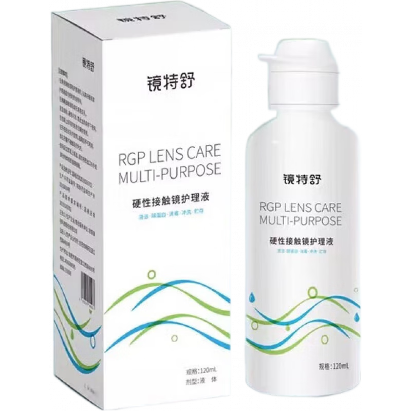 鏡特舒護理液RGP/角膜塑形鏡ok鏡硬性接觸鏡隱形眼鏡浸泡清潔護理液國產(chǎn) 鏡特舒護理液120ml1【國產(chǎn)】