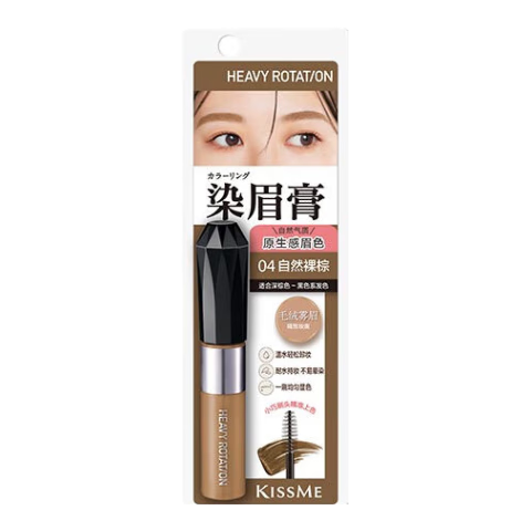 ��ʿ����kiss me��HEAVY?ROTATION��������Ⱦü��04��Ȼ����(���׽�� ��ˮ�ͺ�) 60.7Ԫ