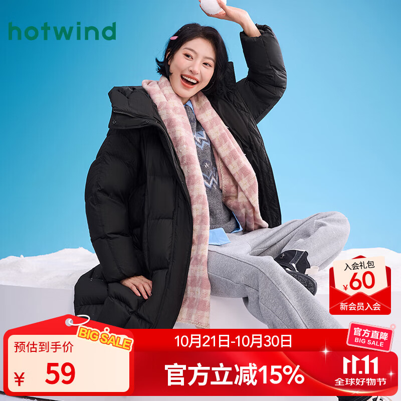 热风（Hotwind）【商场同款】女士格纹围巾2025年冬季新款女士小千鸟格梭织围巾 67白粉红 F