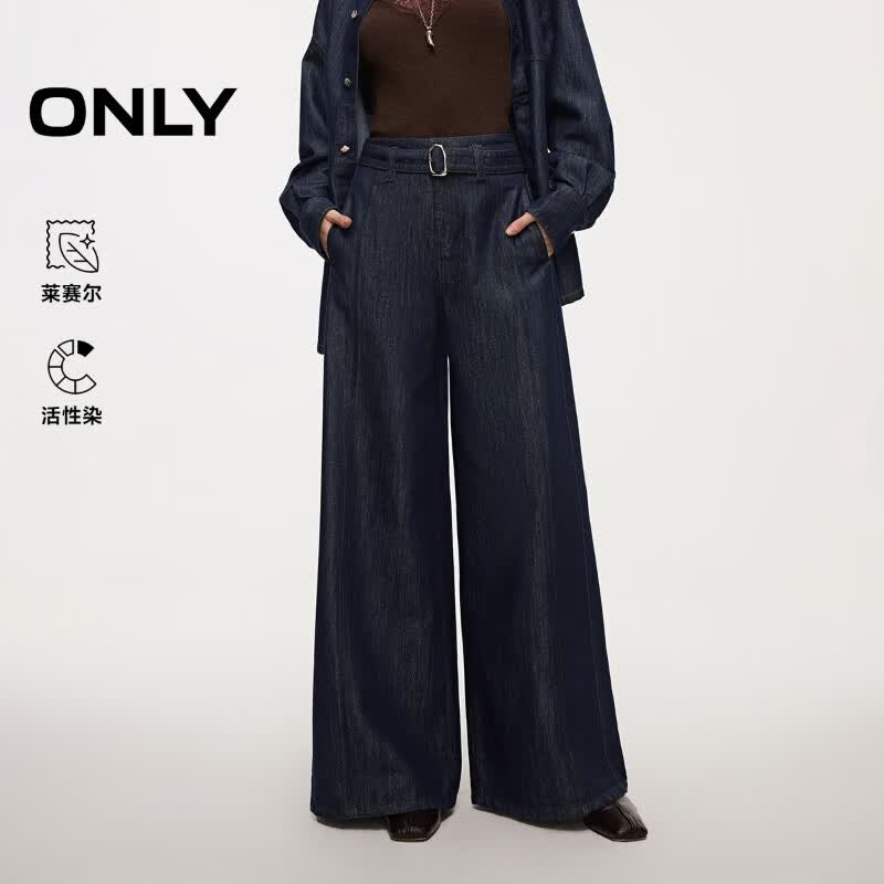 ONLY2026春季新款松弛感高腰长裤宽松阔腿裤牛仔裤女|126132075 J37 1000洗水蓝牛仔 L L裤长减短