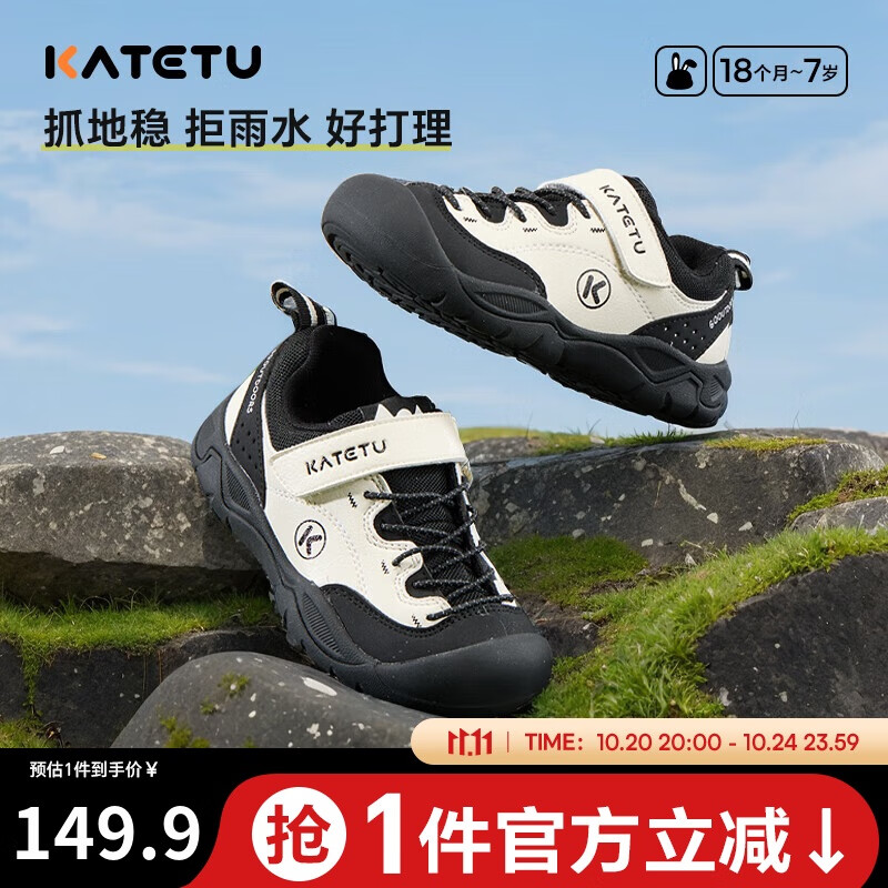 卡特兔男童运动鞋秋季童鞋儿童跑步鞋户外登山鞋女中大童篮球鞋X5AF024