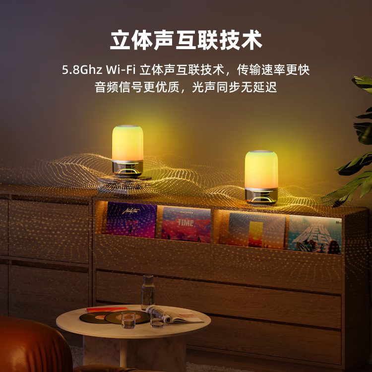 GOVEE LIFE智能 Sound by JBL幻彩音箱灯 高级感氛围灯 卧室台灯送女生礼物 幻彩音箱桌面灯