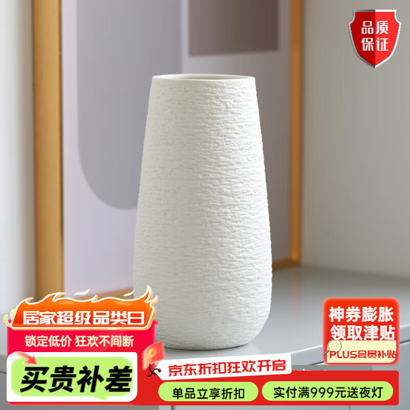 木子西年輕奢大花瓶擺件向日葵客廳陶瓷插花瓶北歐侘寂風(fēng)格餐桌感 錦年(白色)