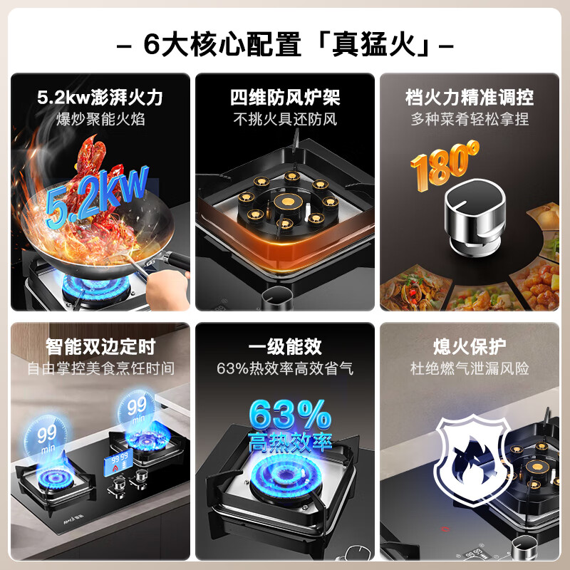 夏新油烟机一级能效变频家用大吸力顶侧双吸大风量静压低噪音真实挥手智控自动清洗油烟机7字型抽烟机 【奢华款液化气套装】油烟分离彩屏+方架猛火定时灶 上门安装