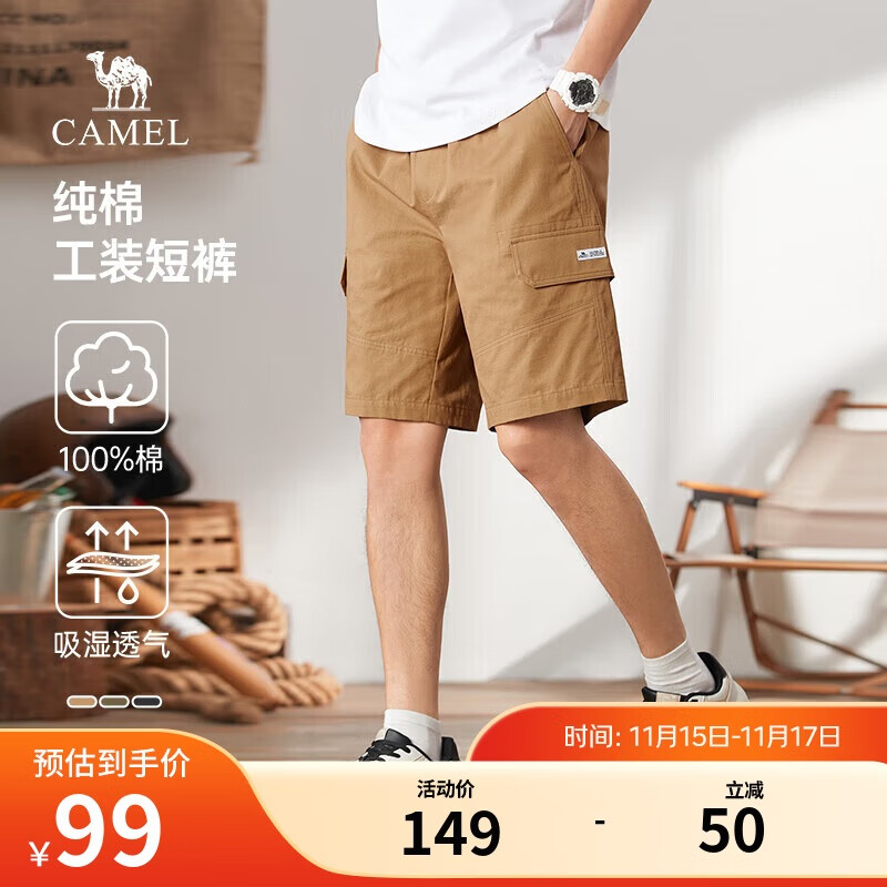骆驼（CAMEL）纯棉工装短裤男士透气宽松直筒休闲青少年五分裤子夏季M14BAWI031