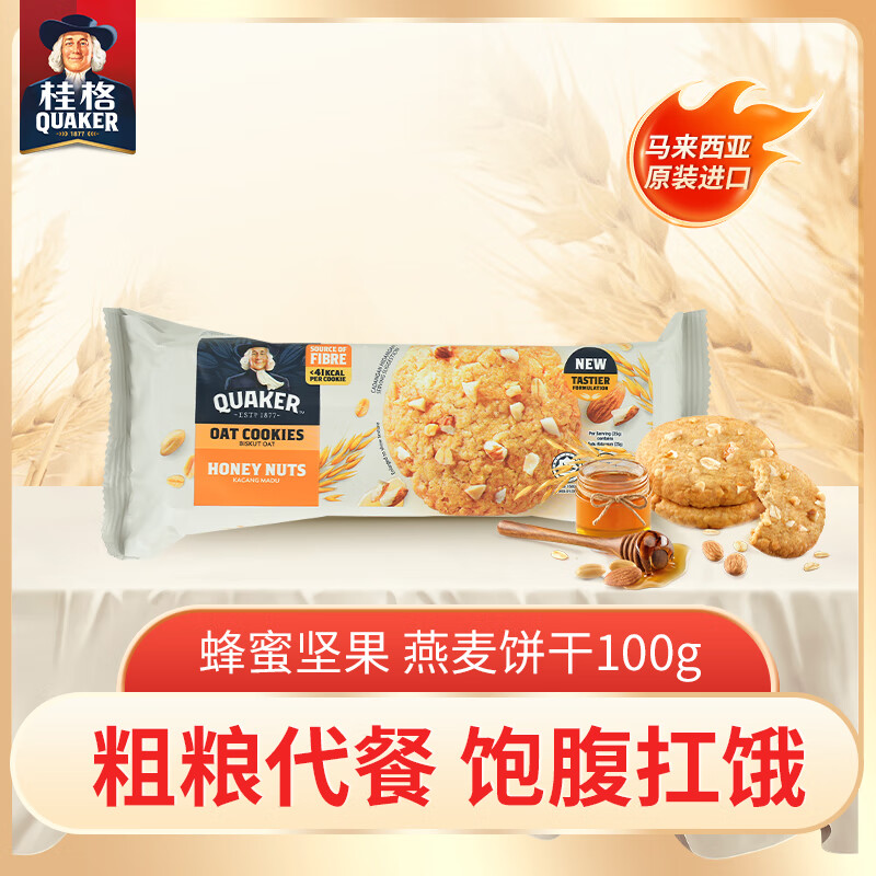 桂格，各荬2件32 app搜 抢福袋711 有虹包 - 线报酷