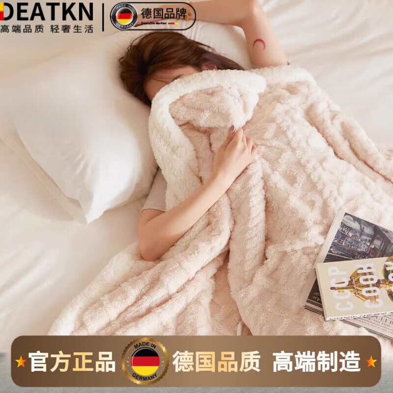 DEATKN德国高端羊羔毛毯加厚塔芙绒午睡沙发毯办公盖毯 米杏[塔芙绒+羊羔绒超软糯超保暖 100*150cm[披肩/盖腿]可机洗