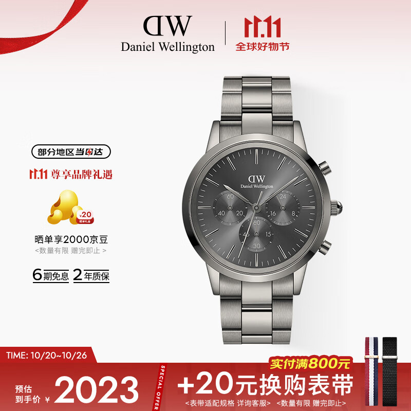 丹尼尔惠灵顿(DanielWellington)DW手表男三眼计时系列商务钢带男士腕表欧美表送男友DW00100643