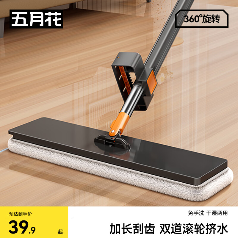 五月花平板拖把42CM杆长130CM3块配布免手洗2025懒人平板拖地擦地墩布
