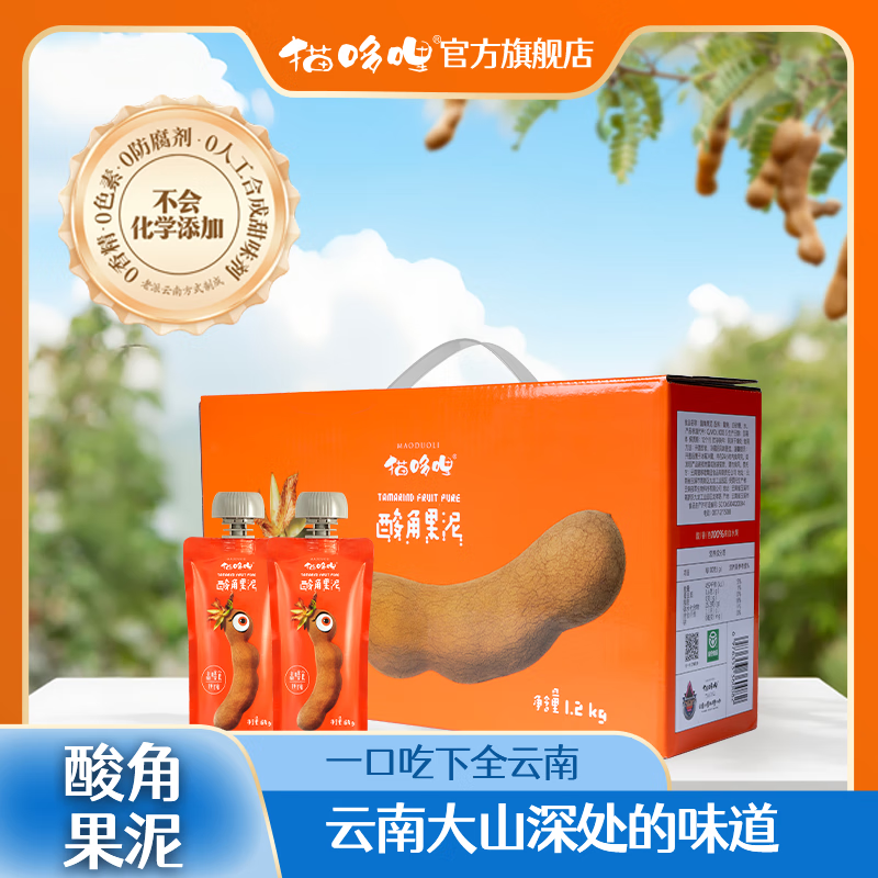 猫哆哩1.2kg酸角果泥无负担果泥孕期零食新选择儿童老人吮吸口