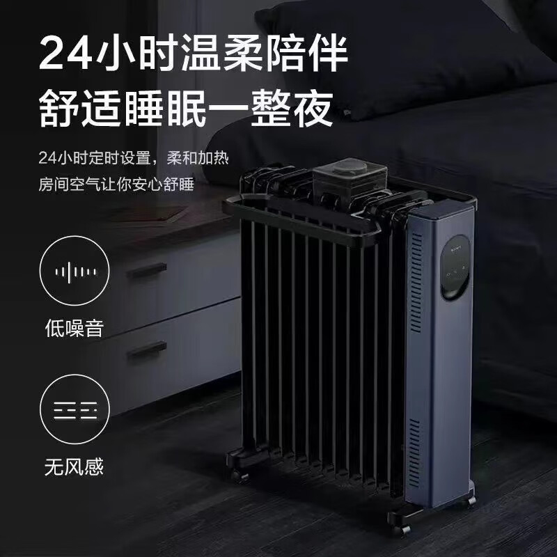 格力（GREE） 格力石墨烯油汀取暖器家用电暖气速热油汀节能省电暖气13片油丁烤火炉电热电暖器 13片 遥控器控制 石墨烯NY23-6022B 13片