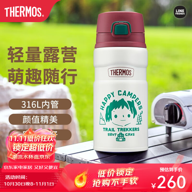 膳魔师（THERMOS）微笑露营系列咖啡杯生日礼物户外旅行便携水杯卡通焖烧罐保温杯 500ml保温杯(阿菜)
