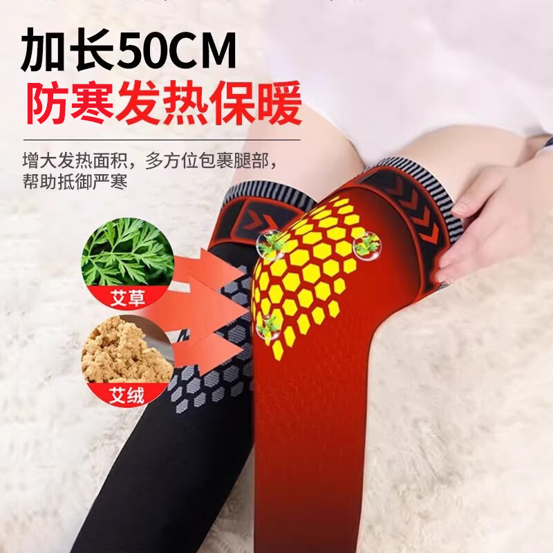 TEEIS德国护膝男女士专用保暖老寒腿膝盖关节炎发热中老年人加长厚运动 加长绑带蓄热保暖护膝 均码丨80-180斤通用 丨两只装