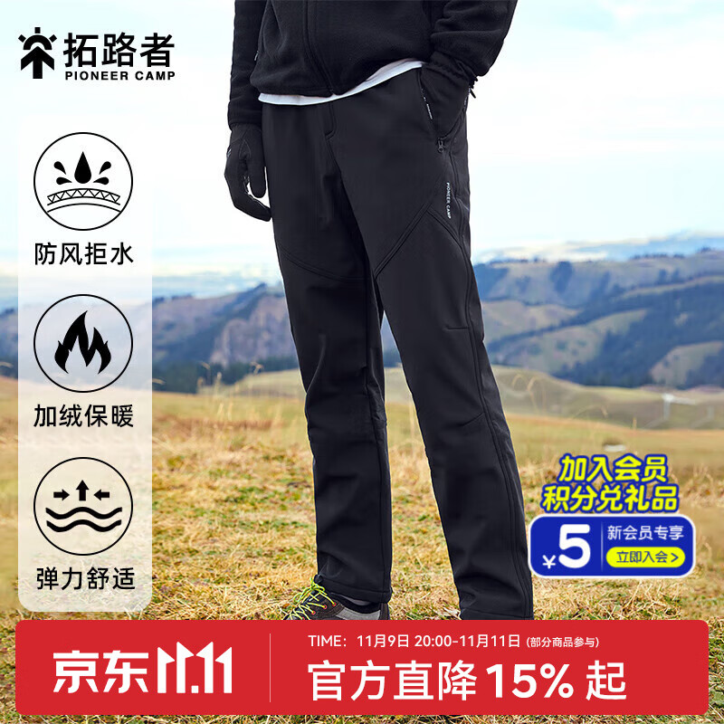 拓路者藏狼软壳裤男秋冬户外登山裤防风男士休闲长裤子冬季加绒保暖直筒 黑色 XL