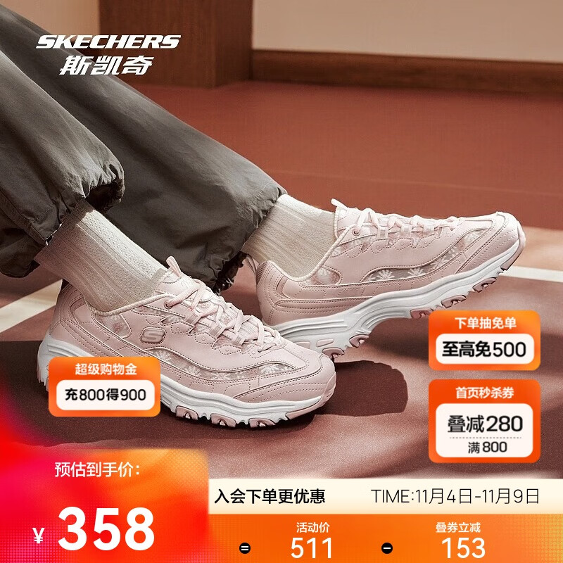 斯凯奇花海熊|女鞋秋季老爹鞋轻甜美女增高透气百搭情侣运动休闲鞋