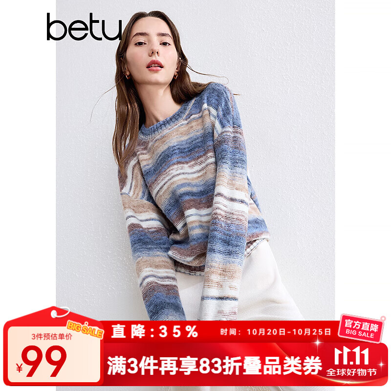 百图betu女装秋季新款毛衣旷野美拉德晕染条纹宽松毛衫女2409T24 蓝白条 S