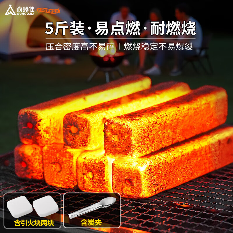 尚烤佳（Suncojia）燒烤木碳 無煙木炭 果木炭 空心木碳 取暖 燃燒 戶外燒烤含引火塊 5斤竹木炭+炭夾+引火塊