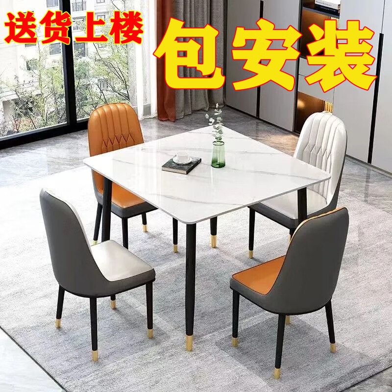 岩板圆形餐桌正方形桌子吃饭桌子租房接待洽谈桌整套餐桌椅组合 雪山白-圆桌（加厚岩板桌面） 60cm 【单桌】