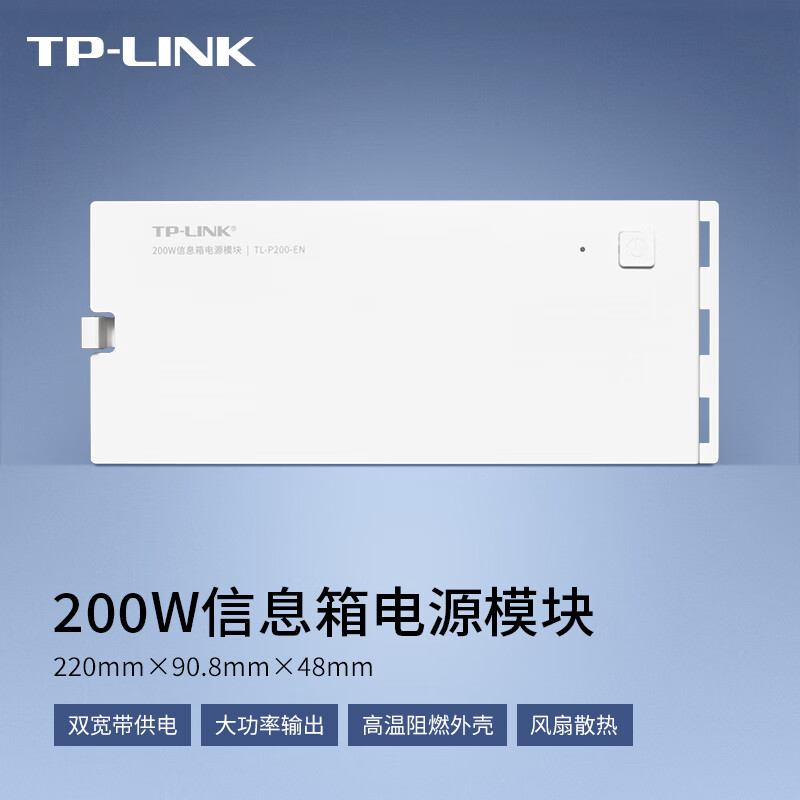 TP-LINK200WϢԴģ Դ è·/豸 TL-P200-EN