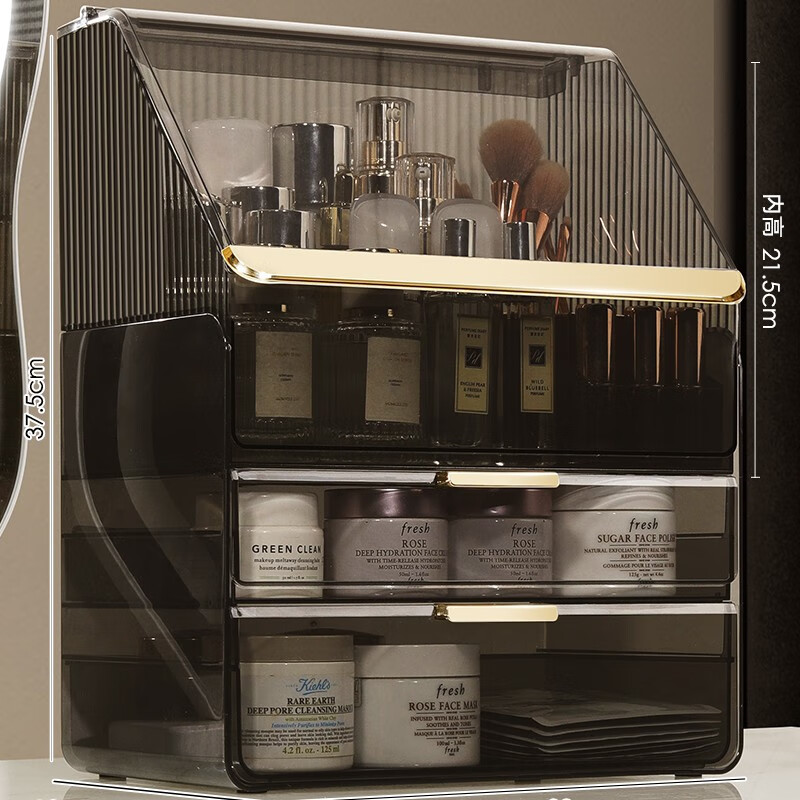 薇愛化妝品收納盒防塵桌面感護(hù)膚品口紅置物架梳妝臺(tái)整理盒柜儲(chǔ)物 【輕奢黑色 特大號(hào)三層】防塵化妝品收納盒(送口紅盒