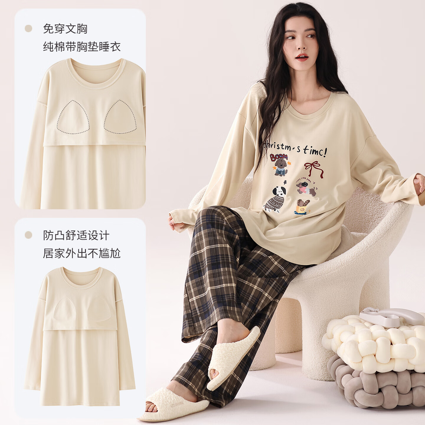 猫人(MiiOW)睡衣女士秋冬季2025新款带胸垫可外穿纯棉长袖卡通印花家居服套装 浅咖小狗 【100%纯棉 自带胸垫】 L 【约158-165cm/100-120斤】