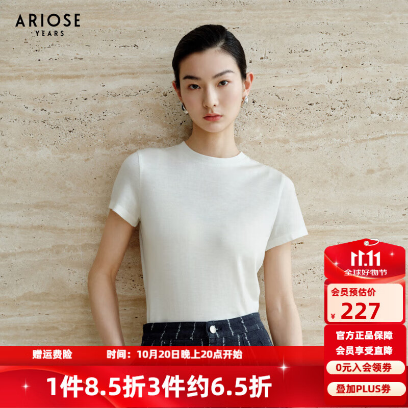 艾诺丝雅诗【商场同款】2025秋季新品通勤百搭简约小立领T恤上衣女40726117 白色 M