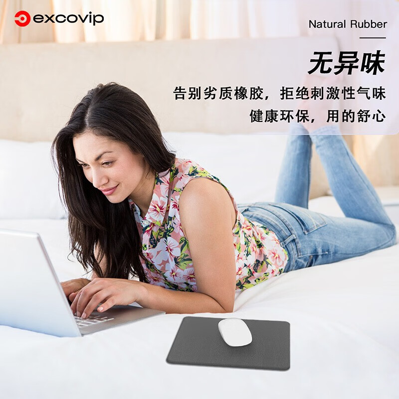 EXCO树脂硬质鼠标垫小垫 笔记本电脑鼠标垫小号垫子便携办公苹果滑垫外设 灰色 240x190x2mm
