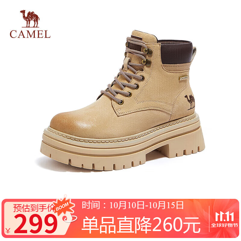 骆驼（CAMEL）【山丘2.0】大黄靴女户外马丁靴 L24W469610 杏色 35