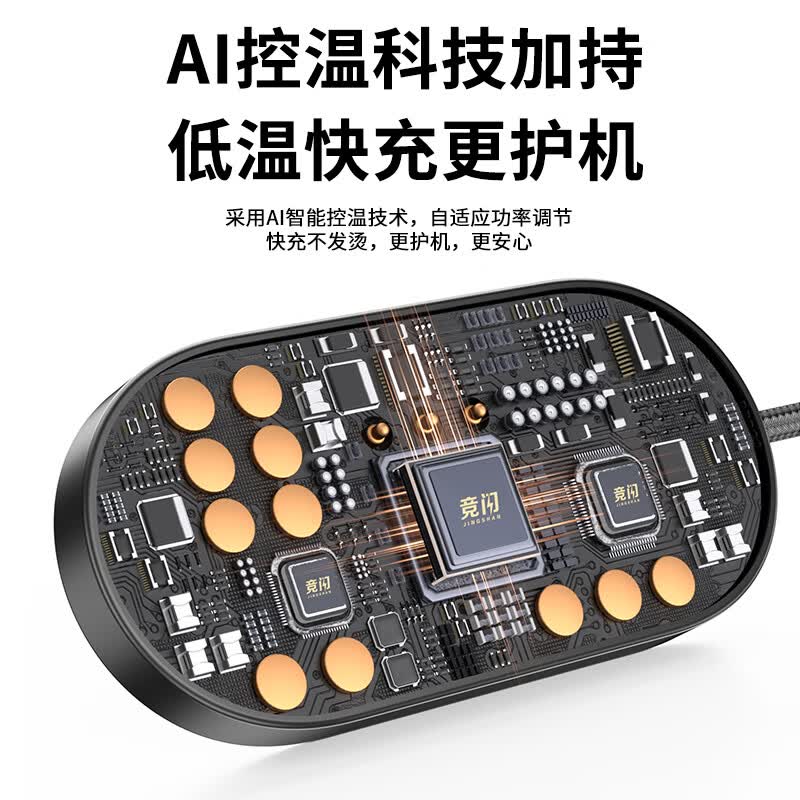 竞闪ipad磁吸触点充电器35W 平板无线快充 电竞游戏游戏18W背充 苹果平板充电线便携轻薄ipad pro air 【磁吸触点2米】iPad Pro1234 11寸