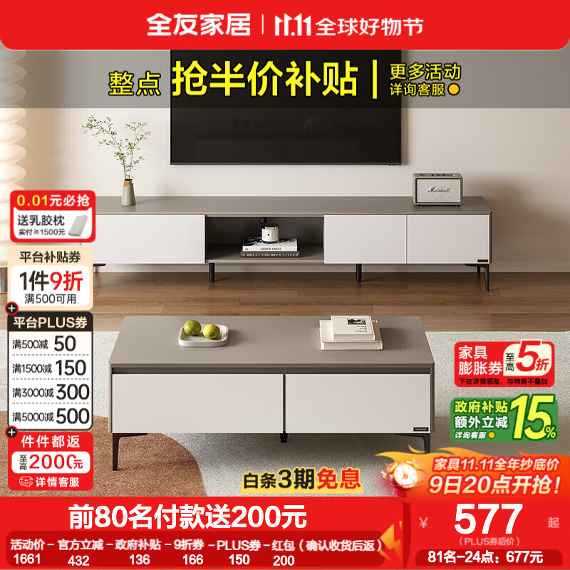 ȫ�ѼҾӡ�������������ӹ���С���ӿ���������������Ҿ߼Ҿӹ� 1.2�ײ輸A+���ӹ�����A-1