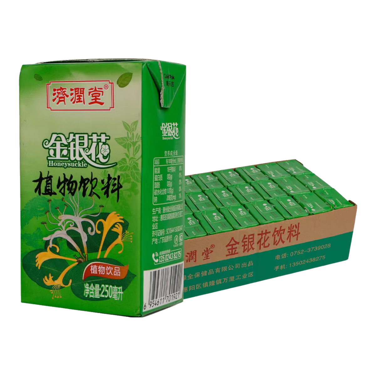 济润堂金银花饮料 清凉下火 植物健康茶饮料 250ml*1盒