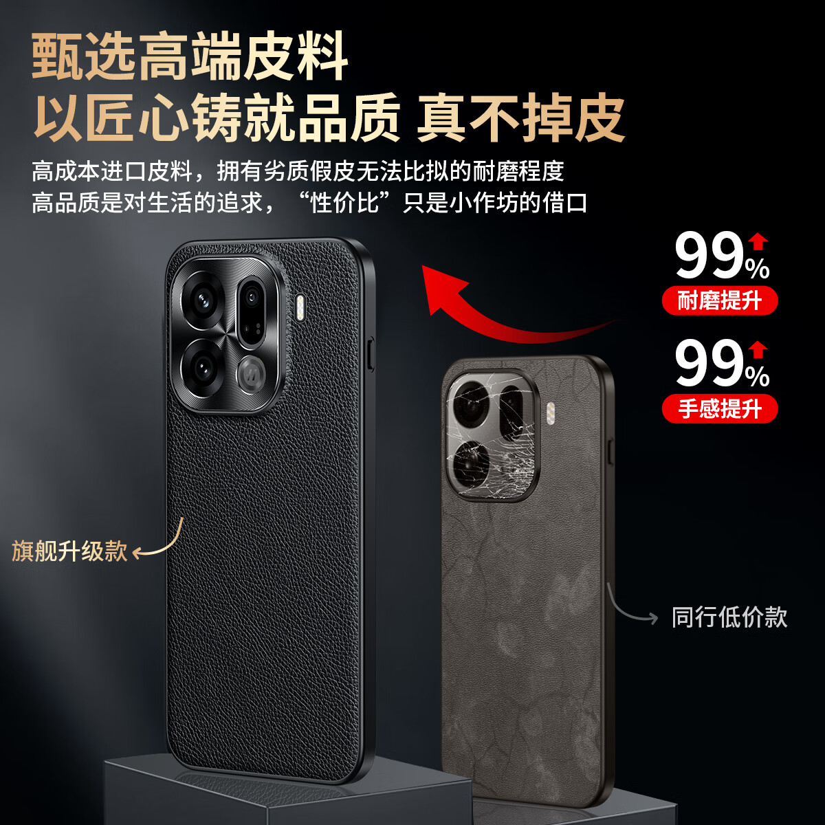 麦焕OPPO FindX9pro手机壳防摔Findx9金属镜头全包保护套头层牛皮轻奢商务保护壳 findX9pro【黑色】抗震防摔、不沾指纹
