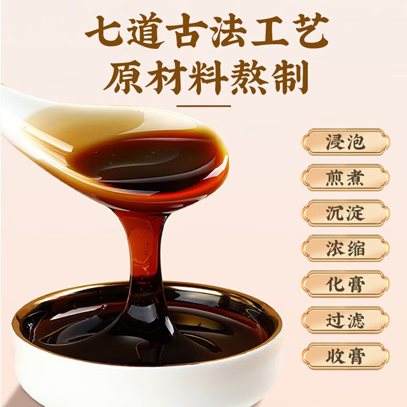 朕皇同仁堂 秋梨膏300g雪梨蜂蜜老人儿童鲜梨熬制枇杷秋梨膏成人 【2盒分享装】300g/盒