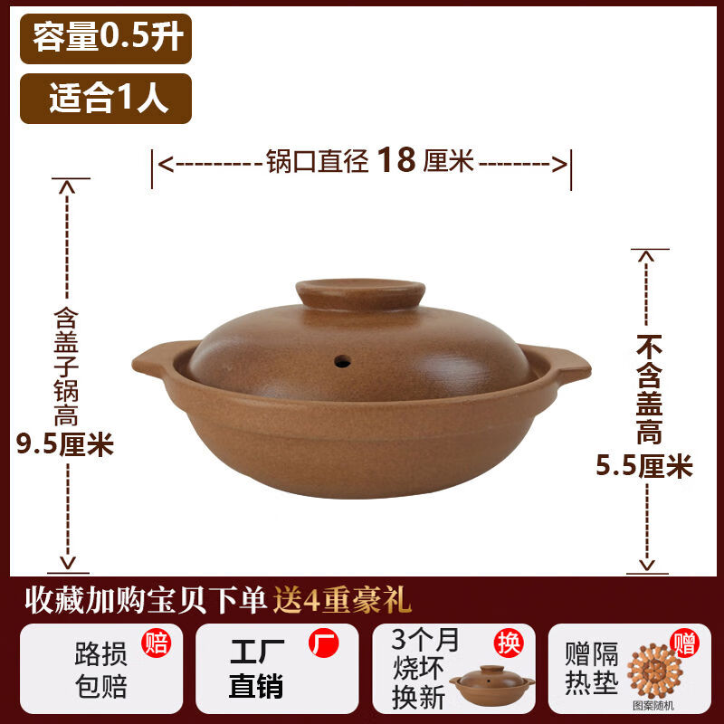 奕寿平定砂锅家用燃气炖锅耐高温煤气灶专用商用陶瓷浅口无釉小沙锅 1ml 无釉浅锅0点5升P18
