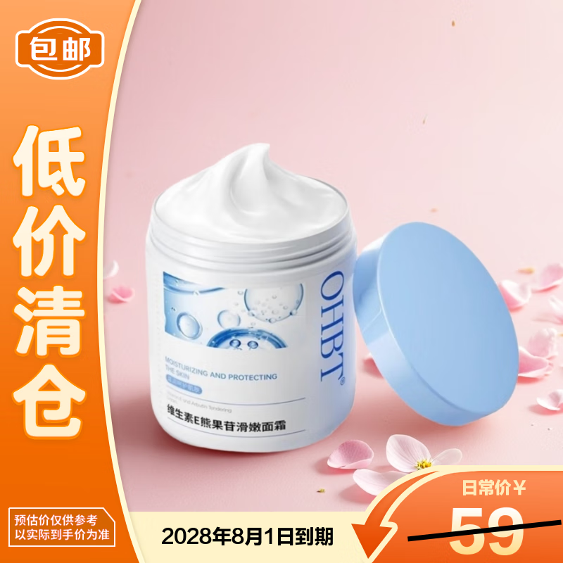 OHBTάEܹջ˪500g*1֡