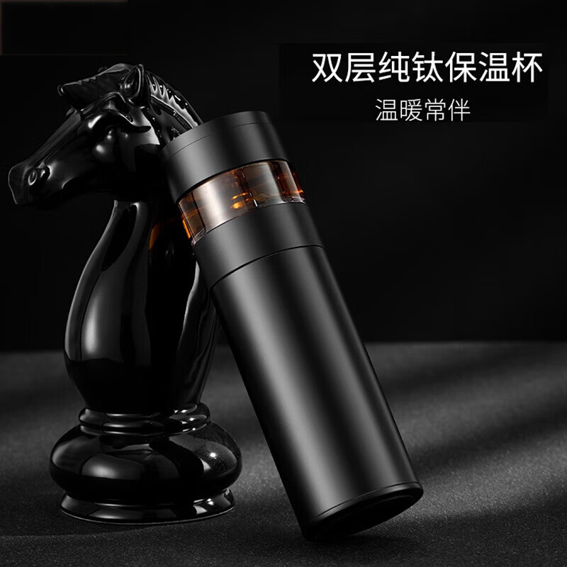 KENVLES英国品牌纯钛茶水分离保温杯男女士大容量水杯商务办公养生泡茶杯 【高档纯钛】优雅白460ml礼盒装