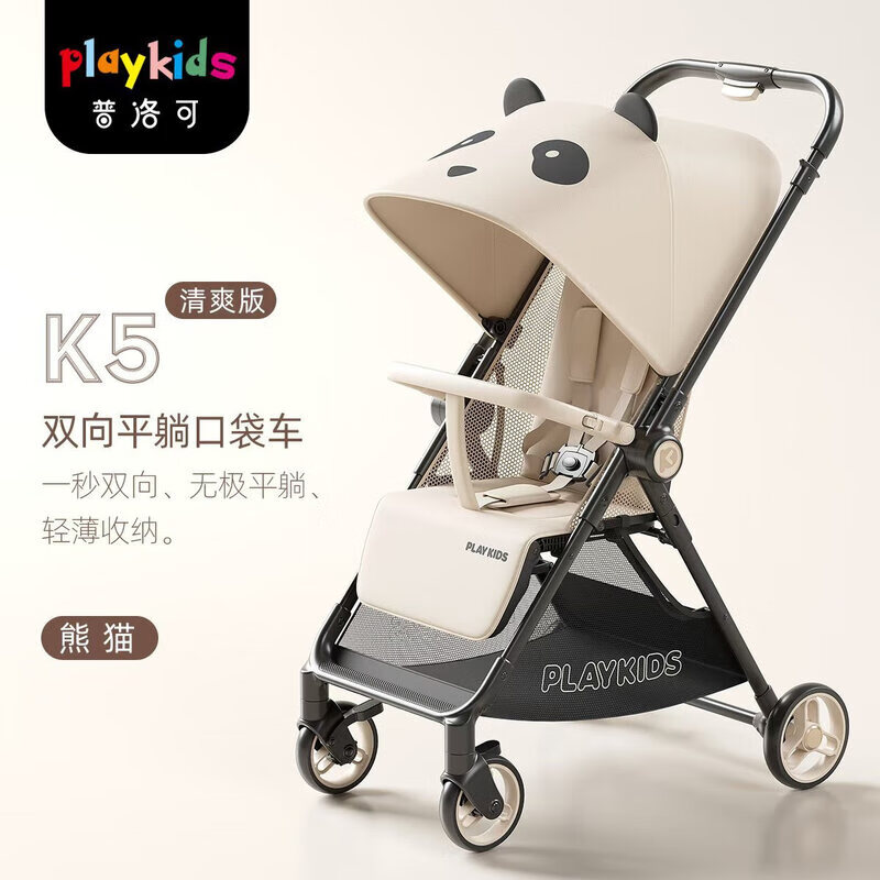 playkidsK5ӤڴƳ˫ɱʽ޳ K5ˬ)è 418Ԫ