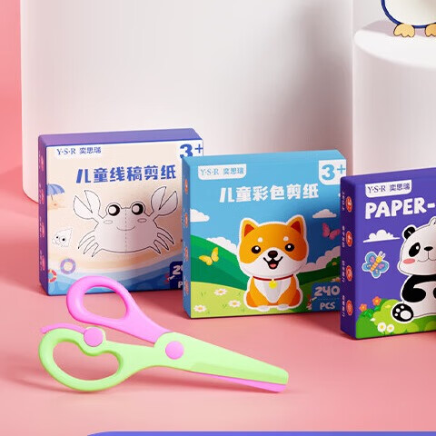 【奕思瑞】幼儿园剪纸儿童手工立体折纸5岁宝宝diy制作材料套装qt 【全彩+填色】剪纸480张