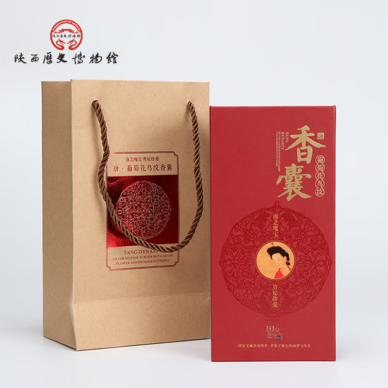 陕西歴史博物館陕历博唐葡萄花鸟纹香囊文创汉服挂件镂空车载挂饰商务礼物伴手礼 葡萄花鸟纹香囊（不带支架）