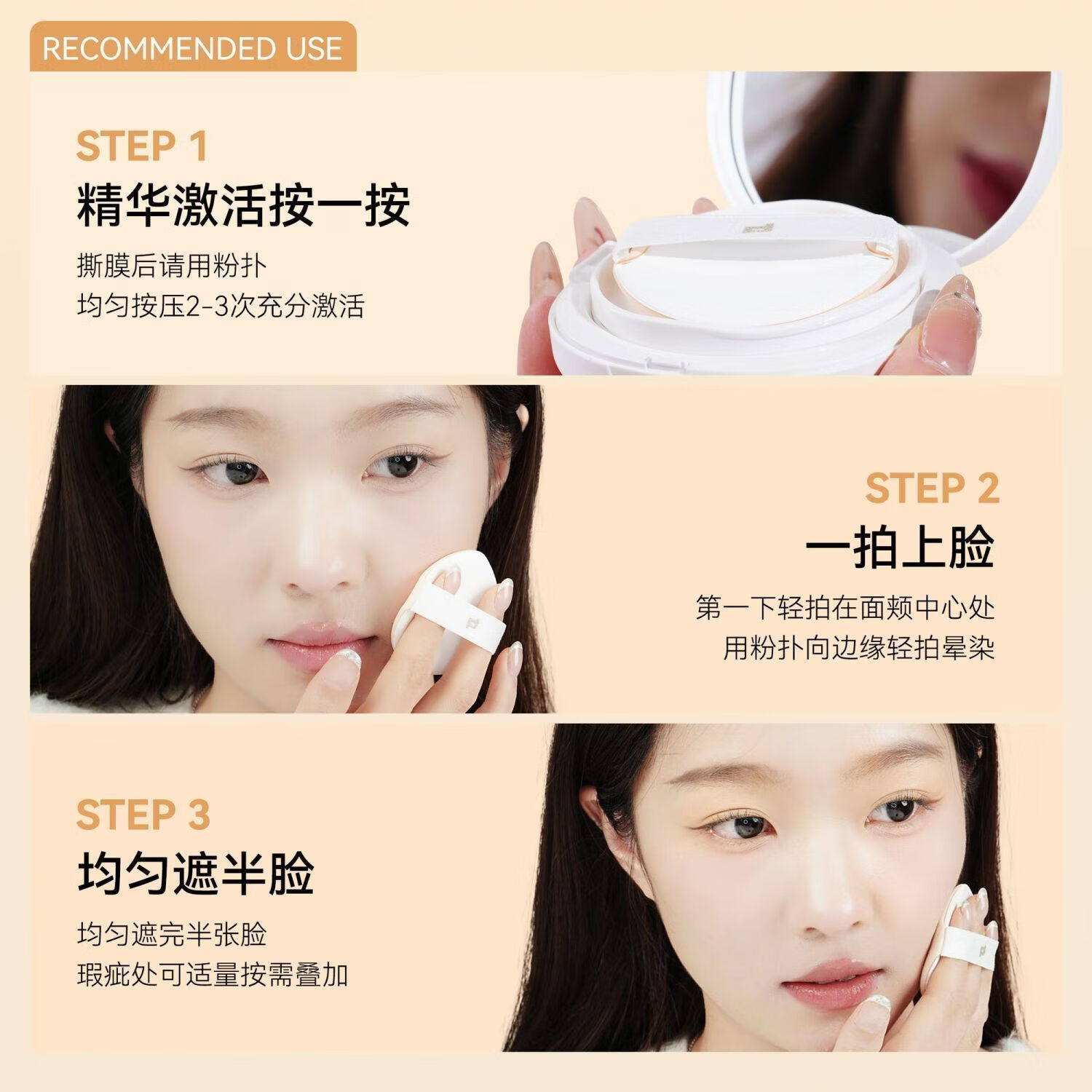 PINKPUNK【精选百货】气垫遮瑕持久持妆不脱妆滋润养肤粉底液大光圈磨皮自 #P01冷白色