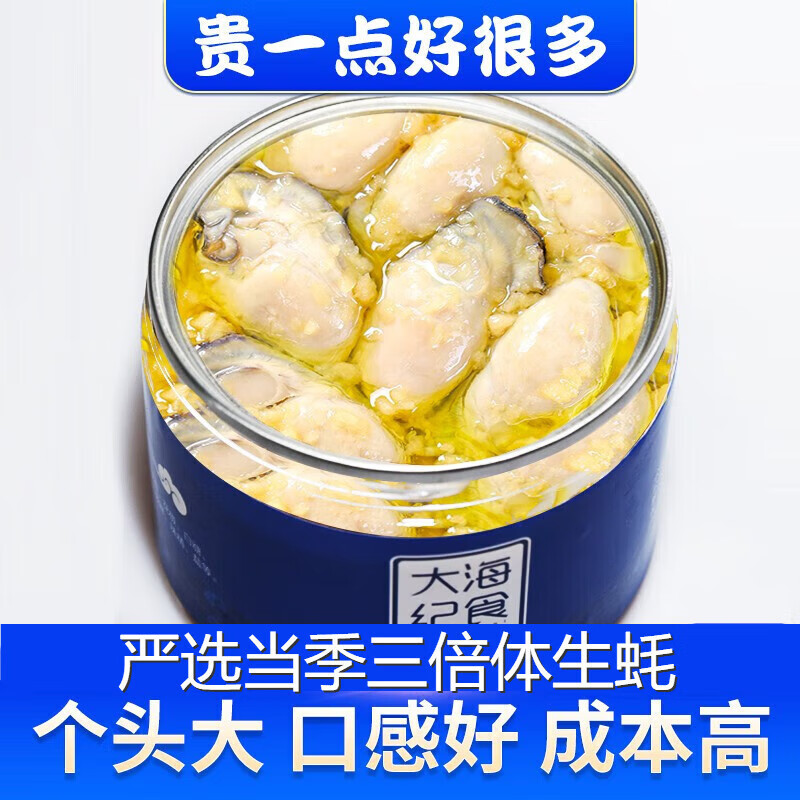 如何查看京东海鲜菜肴商品历史价格|海鲜菜肴价格历史