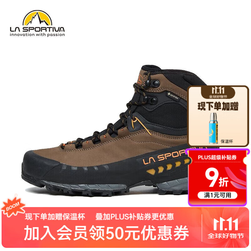 拉思珀蒂瓦（LA SPORTIVA） TX5 GTX户外登山鞋重装接近徒步鞋耐磨防滑徒步鞋男女 咖/虎黄 (建议大1码购买) 44
