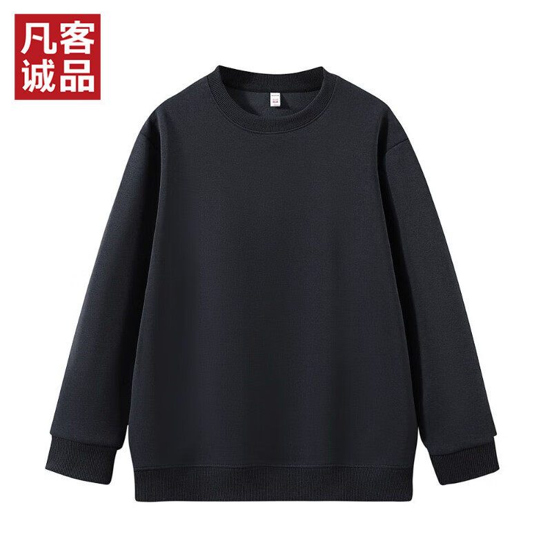 凡客诚品（VANCL）秋季上新休闲舒适长袖百搭打底圆领卫衣 藏青 3XL （建议160-180斤）