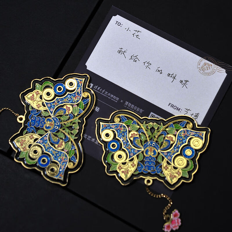 清华大学艺术博物馆致敬1953文创花间蝴蝶冰箱贴金属磁吸创意礼物 花间蝴蝶冰箱贴