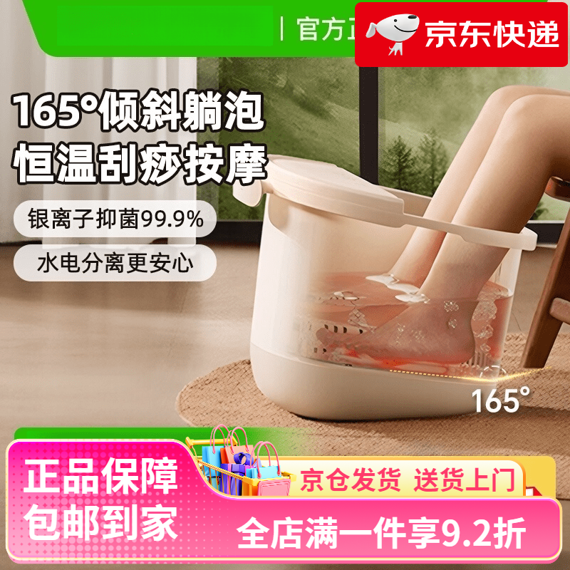 小熊（Bear）足浴器足浴盆全自动加热按摩泡脚桶恒温过小腿养生家用保温 推荐【旋钮款】165°倾斜躺泡_46℃恒温_三段式