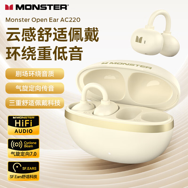 ħMonsterAirclip AC220 ʽС 6.0ӳ¿ ֻͨ ɫ 59Ԫ