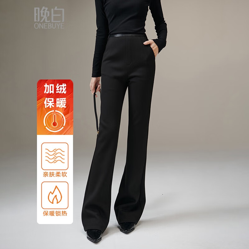 晚白【断码清仓】冬款时尚裤子休闲加绒修身弹力微喇叭裤女 黑色（加长款） 28