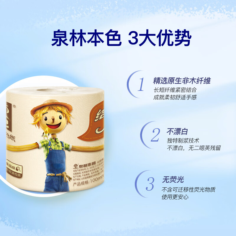 图 8